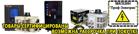 Двигатели для мотокультиваторов и мотоблоков - Магазин электрооборудования Проф-Электрик в Магнитогорске